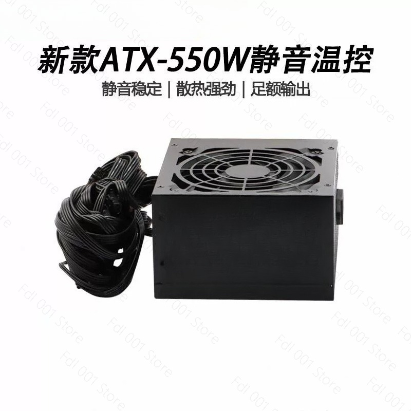 Power Supply 750W - Alimentatore per PC Desktop ATX 750W