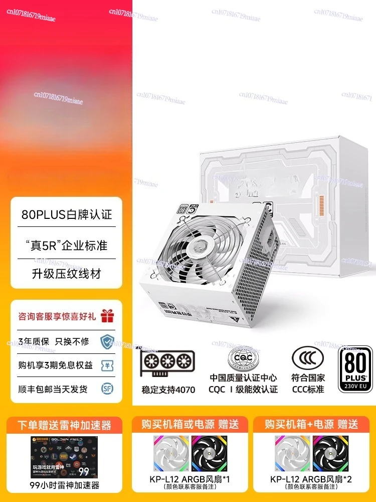 Atx Power Supply - Alimentatore Silenzioso per Computer 650W, Alimentatore