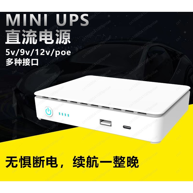 Power Supply 12V - Alimentatore UPS DC Mini 5V 9V