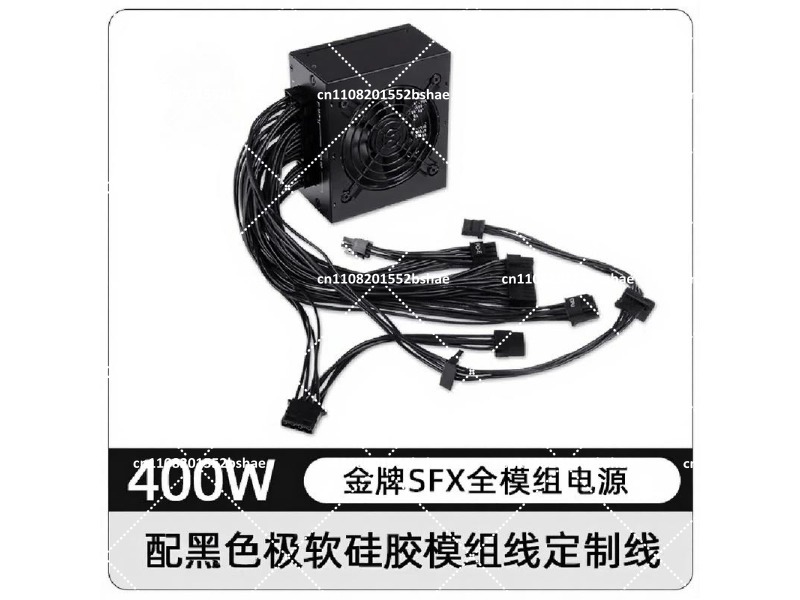 Power Supply 750W - Alimentatore SFX 80 Plus Gold 500W