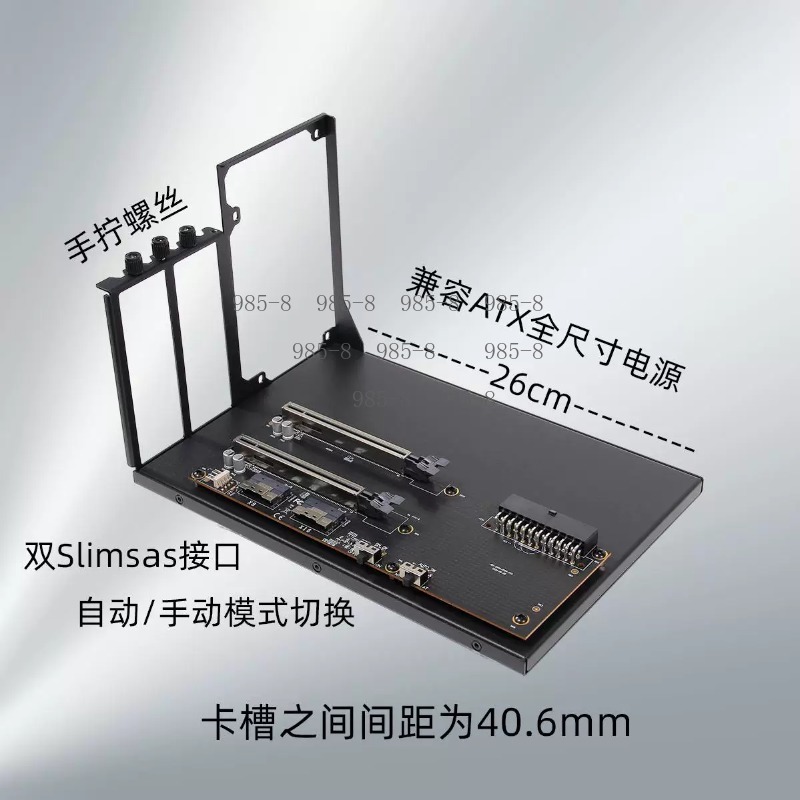Atx Power Supply - Alimentatore ATX con Scheda di Espansione