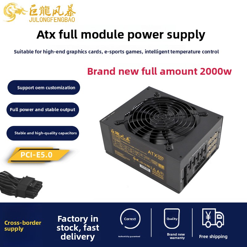 Alimentatore per Computer ATX  - Psu Computer recensione e prezzo