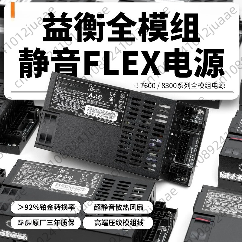 Alimentatore Enhance ENP-7660L - Atx Power Supply recensione e prezzo