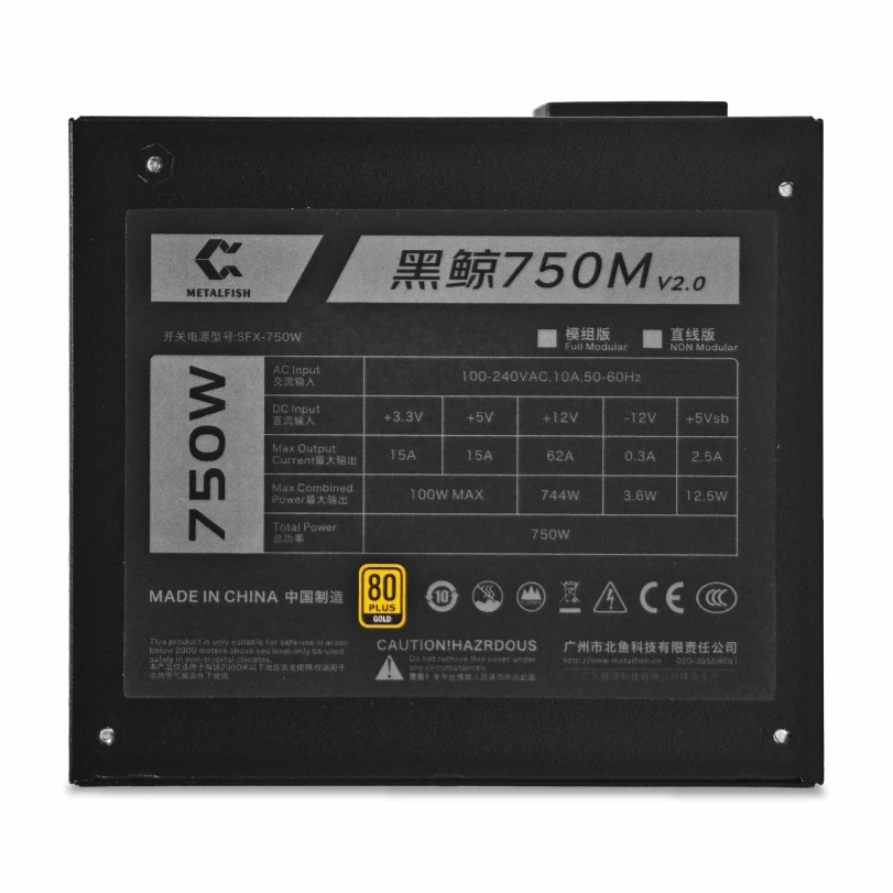 Alimentatore SFX 750W 80PLUS G - Psu Computer recensione e prezzo