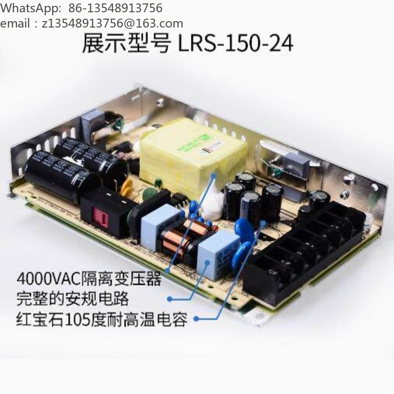 Alimentatore a commutazione se - Smps Power Supply recensione e prezzo