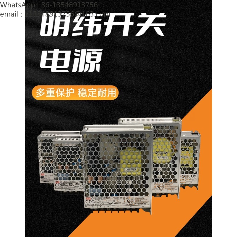 Alimentatore a commutazione se - Smps Power Supply recensione e prezzo
