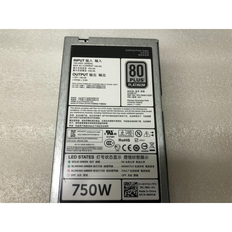 Nuovo alimentatore per PowerEd - Power Supply 750W recensione e prezzo