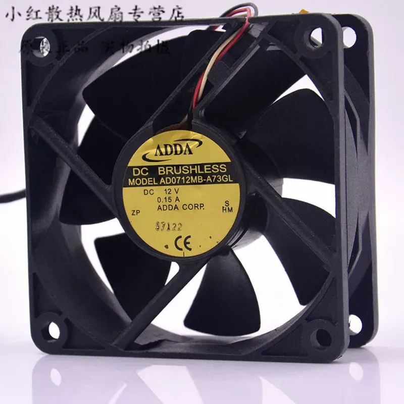Ventola di Raffreddamento Sile - Server Power Supply recensione e prezzo