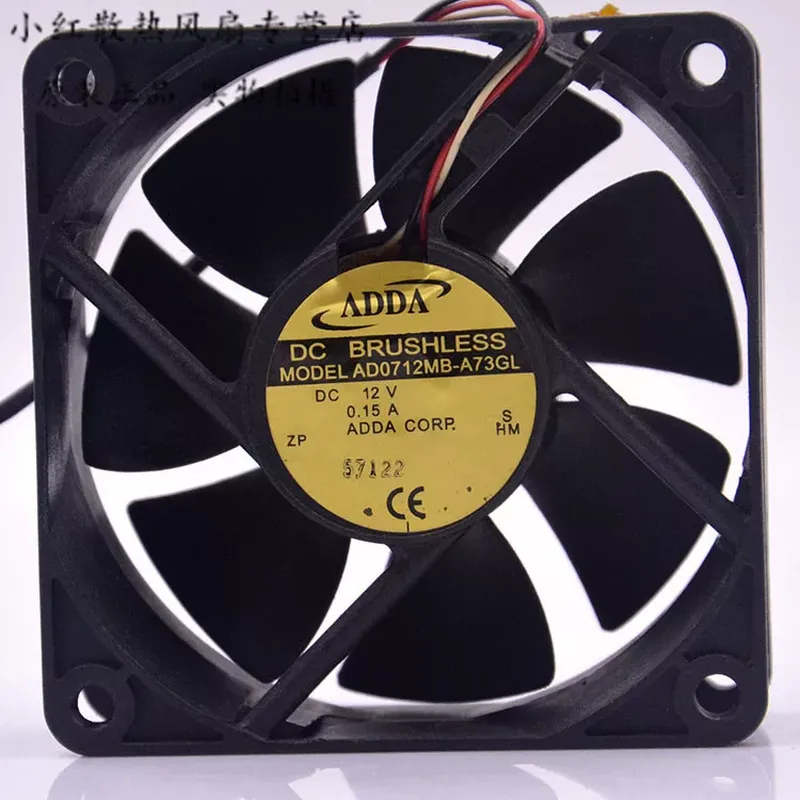 Ventola di Raffreddamento Sile - Server Power Supply recensione e prezzo