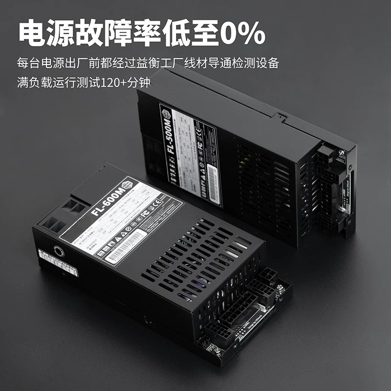 Alimentatore Flex‑ATX 1U compl - Flex Atx Power Supply 600W 1U recensione e prezzo