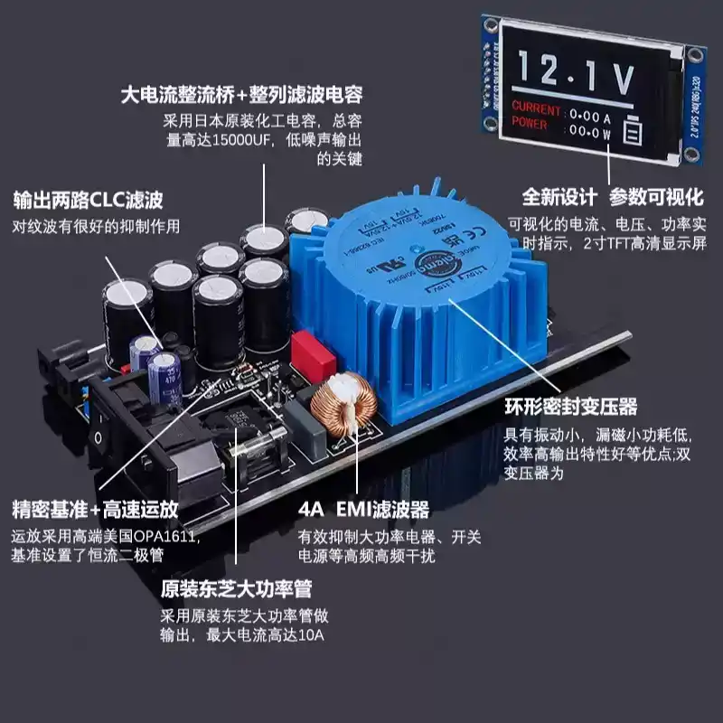 Alimentatore lineare regolato  - Power Supply 12V recensione e prezzo
