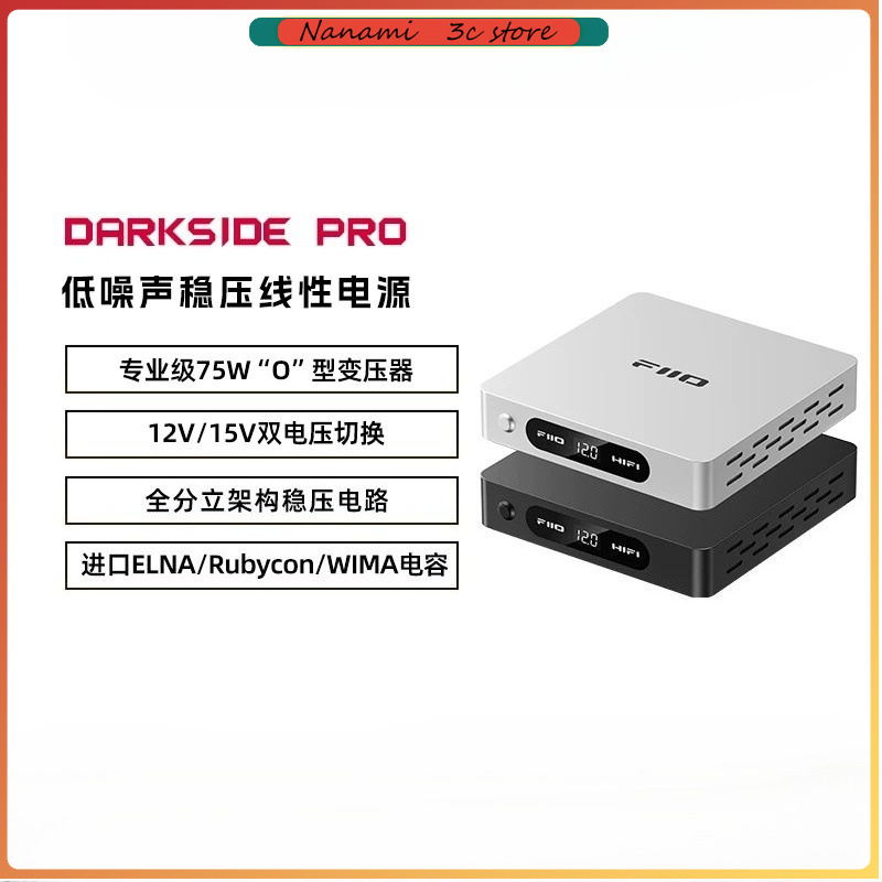 Decoder FiiO DARKSIDE PRO con  - Power Supply recensione e prezzo