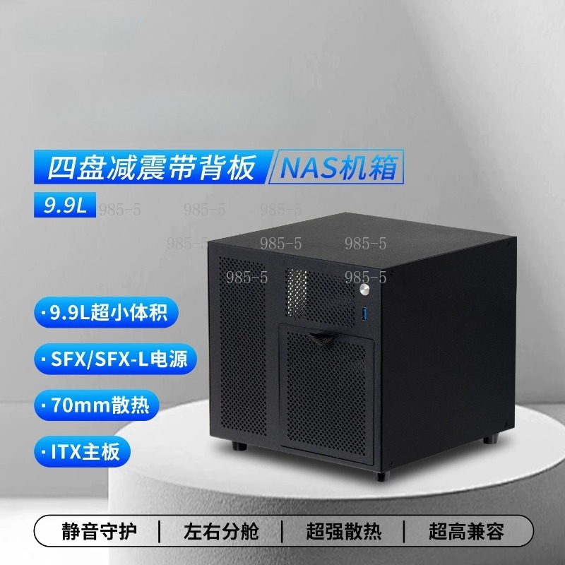 Chassis NAS Compatto Ursa Mino - Server Power Supply recensione e prezzo