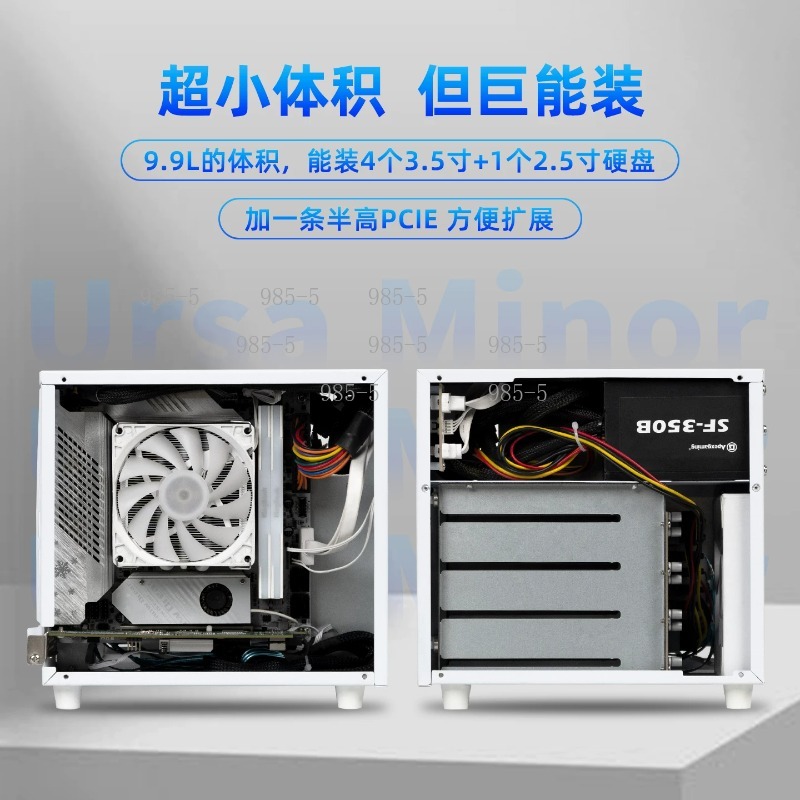 Chassis NAS Compatto Ursa Mino - Server Power Supply recensione e prezzo