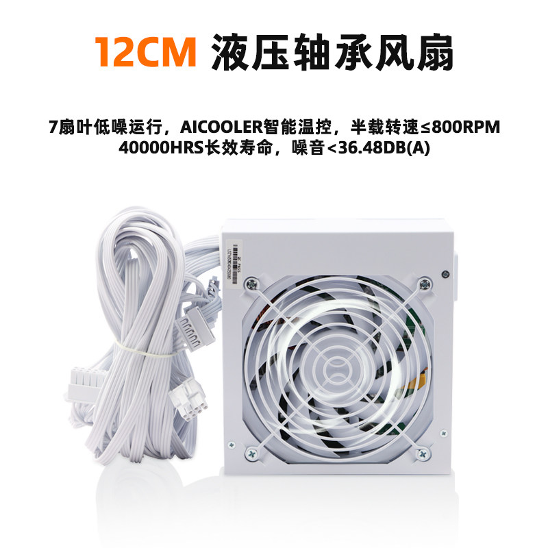 Alimentatore silenzioso per ch - Power Supply 500W recensione e prezzo